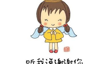 老师谢谢你的作文7篇