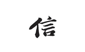 银行信贷工作述职报告7篇