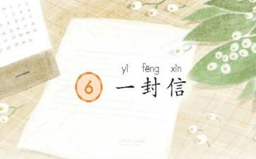 作文给奶奶的一封信400参考7篇