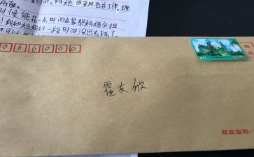 2023年信访工作个人总结8篇