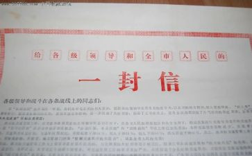 2024信息化建设工作总结5篇