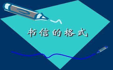 小学生理想信念的演讲稿5篇