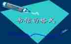 民族文化自信的作文6篇