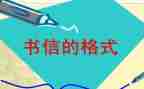 给父亲的信作文500字通用8篇