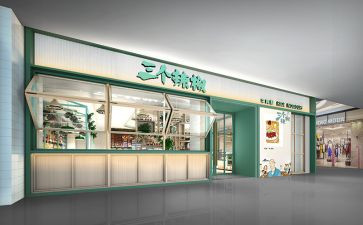 新店开业方案策划5篇