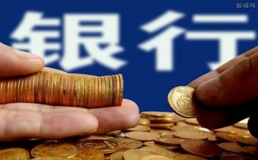 副行长2024年述职报告模板7篇