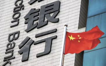 行长2024年述职报告范文推荐8篇