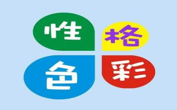 有性格特点的人作文6篇