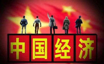 形势与政策的心得6篇