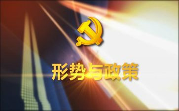 就业形势的调查报告5篇