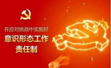 形态工作总结精选8篇