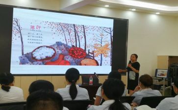 创新课心得体会优秀8篇