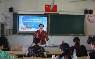 新课标语文培训心得7篇