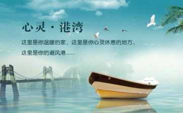 心灵的歌作文参考5篇