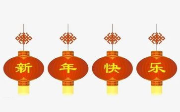 新年新气象的作文参考5篇