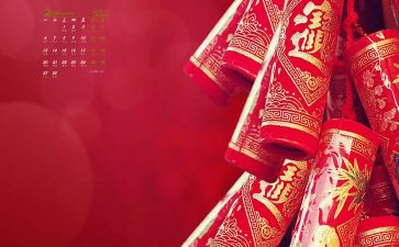 庆新年演讲稿优质8篇
