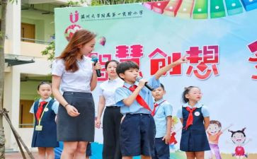 读新时代教师心得体会8篇