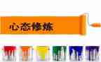 读《阳光心态》心得体会6篇