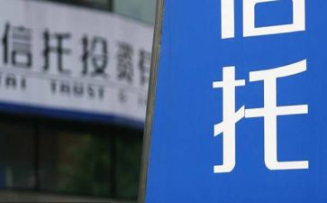 信托合同模板5篇