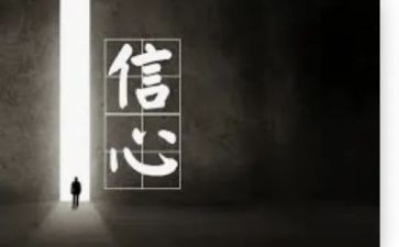 读给教师的信心得体会参考6篇