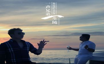 十兄弟读后感5篇