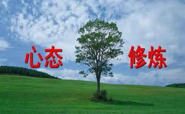 《第五项修炼》读后感优质6篇