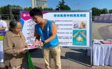 宣教科竞聘演讲稿5篇