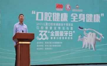 宣教处工作计划6篇