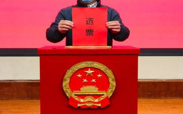 村党支部换届选举工作报告7篇