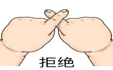 拒绝零食的演讲稿5篇