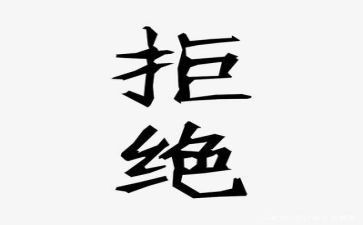 拒绝浪费粮食作文7篇