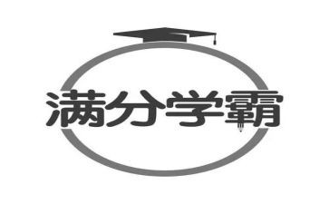 学霸作文400字参考7篇
