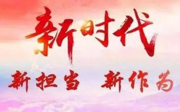 大学典型事迹材料6篇
