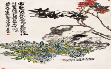 国画画树教案5篇