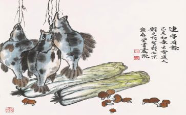 参观国画展的心得体会5篇