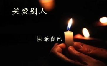 19大相关心得体会6篇