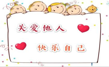 三型机关心得体会5篇