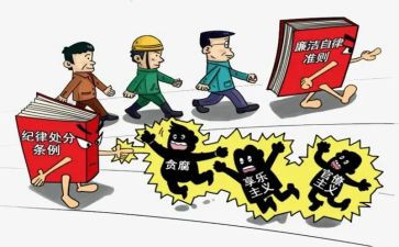学纪律懂纪律守纪律心得体会8篇