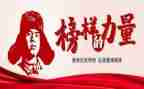 学雷锋活动策划模板5篇