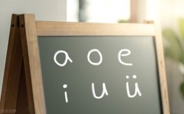 教案拼音a教案优秀6篇