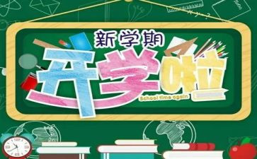 社团个人学期总结7篇