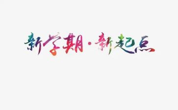教师学期工作总结个人总结参考7篇
