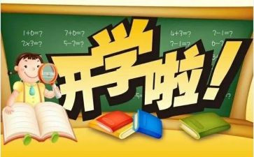 支教学期工作总结8篇