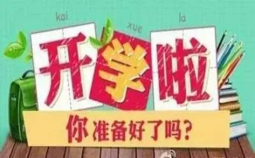 中班下学期班个人总结通用6篇