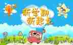 自我鉴定一学期500字6篇
