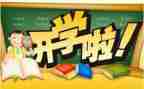 中班学期教师个人总结优质8篇