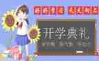 大班下学期个人总结8篇