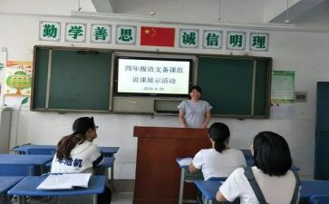 同学情书信作文7篇