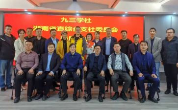 大学社团学期总结5篇