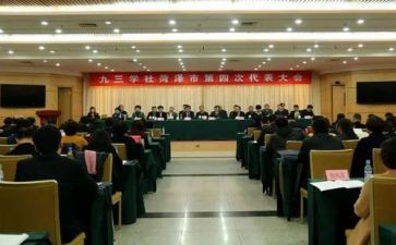 2024小学社团活动方案精选8篇